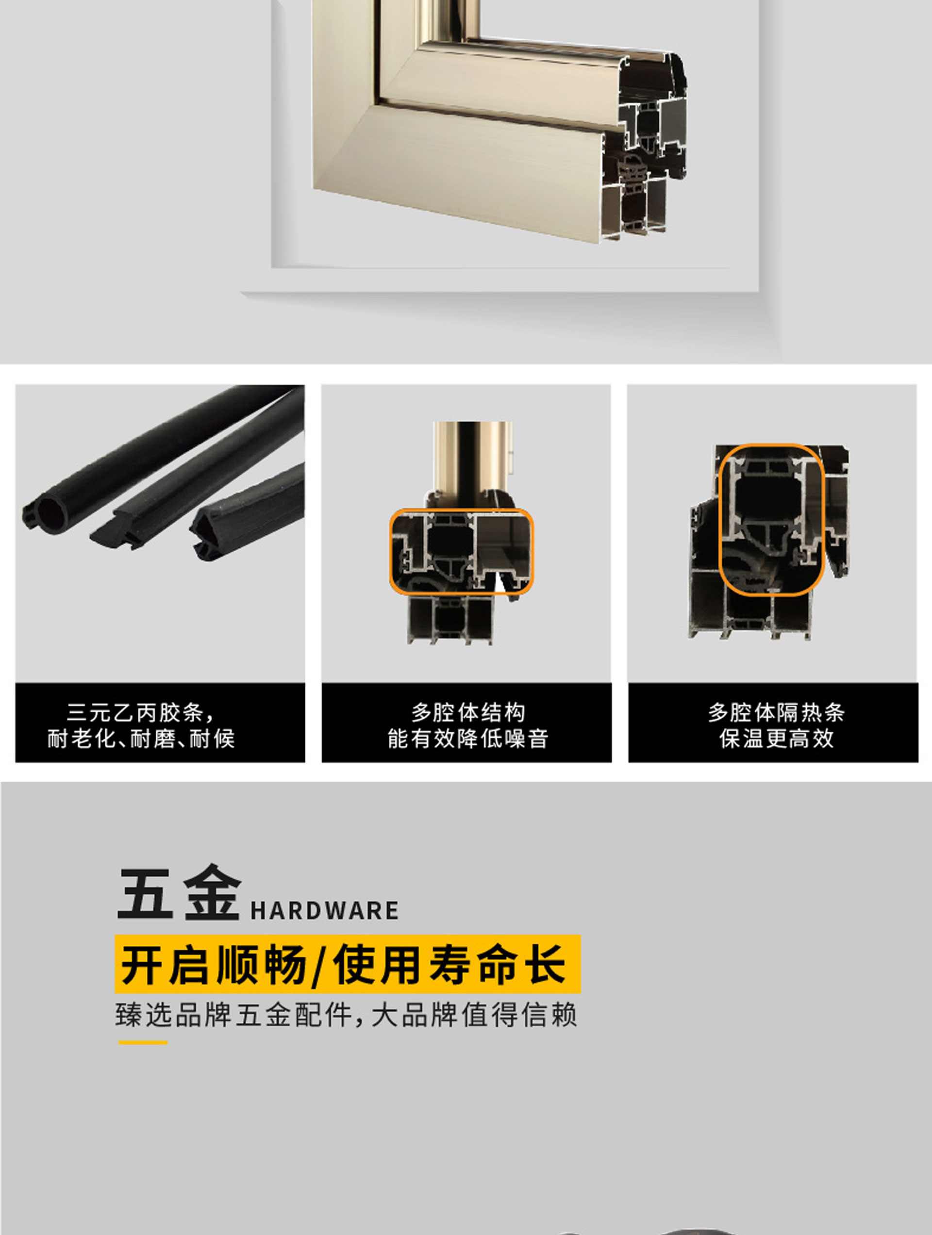 手机端窗户-拷贝_06.jpg